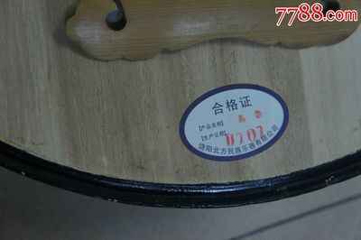 琵琶無(wú)弦 探索傳統(tǒng)樂(lè)器的現(xiàn)代收藏與零售——以七七八八樂(lè)器收藏為例