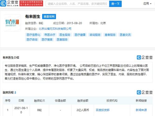 互聯(lián)網(wǎng)信息服務的現(xiàn)狀與挑戰(zhàn)